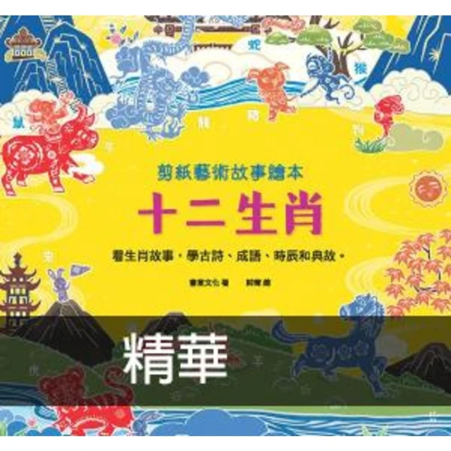 【MyBook】熱愛恐龍的女孩，最終成為激勵人心的古生物學家