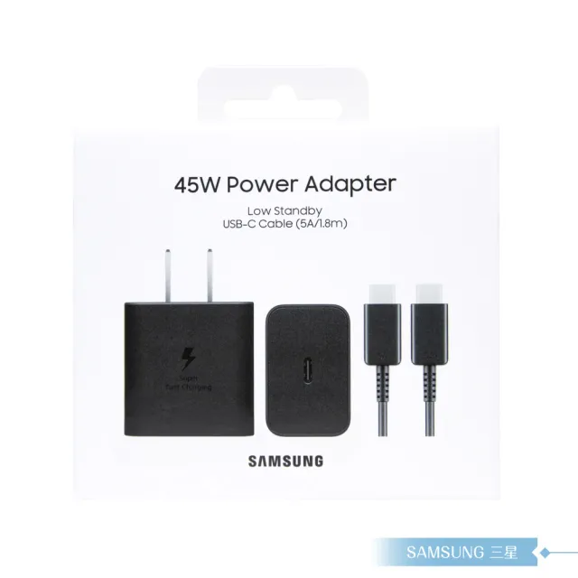 【Samsung 三星】原廠公司貨 新款EP-T4511 45W Type C快充組(含PD旅充+5A雙Type C線1.8m)