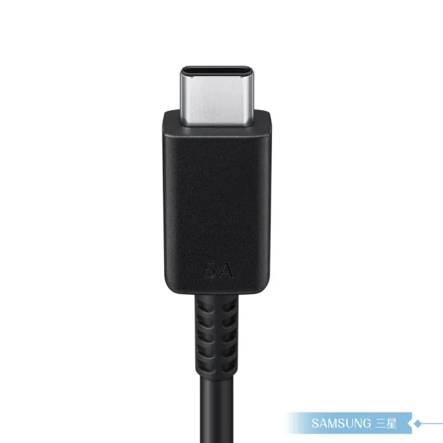 【Samsung 三星】原廠公司貨 新款T4511 45W Type C快充組(含PD旅充+5A Type-C to Type-C線1.8m)
