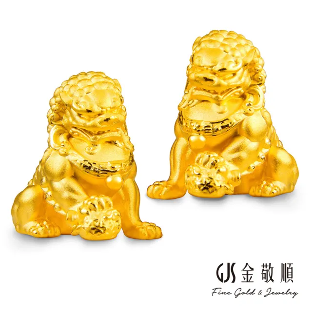 【GJS 金敬順】黃金擺件福財臨門金獅子一對(金重:1.28錢/+-0.03錢)