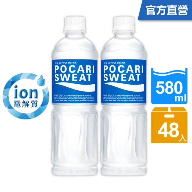 【寶礦力水得】運動飲料580mlx2箱(共48入)