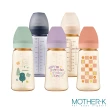 【MOTHER-K】精粹極簡PPSU奶瓶280ml(不含奶嘴)