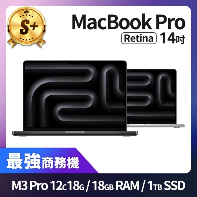 【Apple】S+ 級福利品 MacBook Pro 14吋 M3 Pro 12核心 CPU 18核心 GPU 18GB 記憶體 1TB SSD(2023)