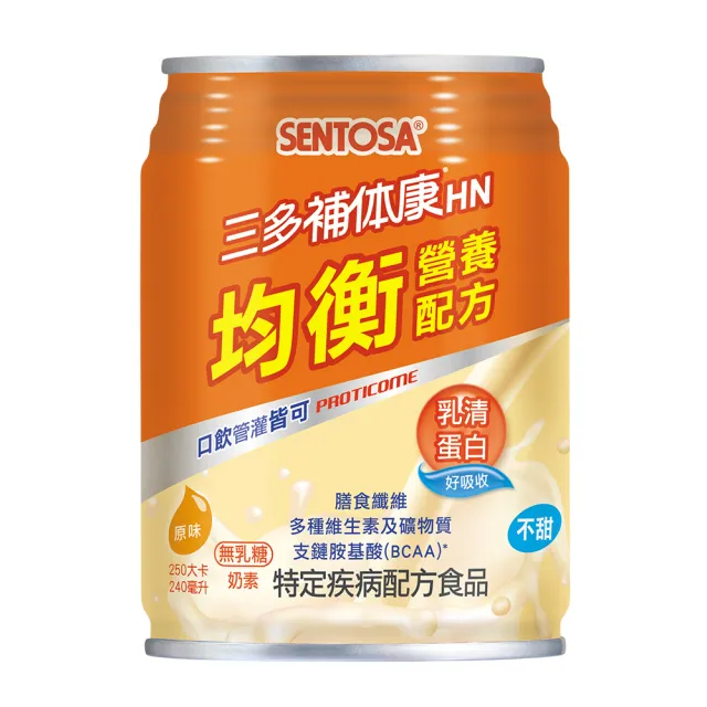 【三多】補体康HN均衡營養配方(240mlx24罐)