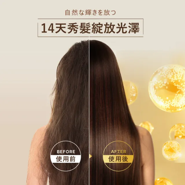【Hair Recipe】超值3入組 米糠溫養洗髮/護髮350ml 純米瓶 髮的食譜/髮的料理(洗髮精)
