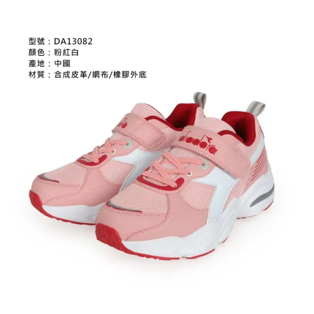 【DIADORA】22-24.5CM_女大童生活時尚運動鞋-寬楦 運動 訓練 休閒(DA13082)