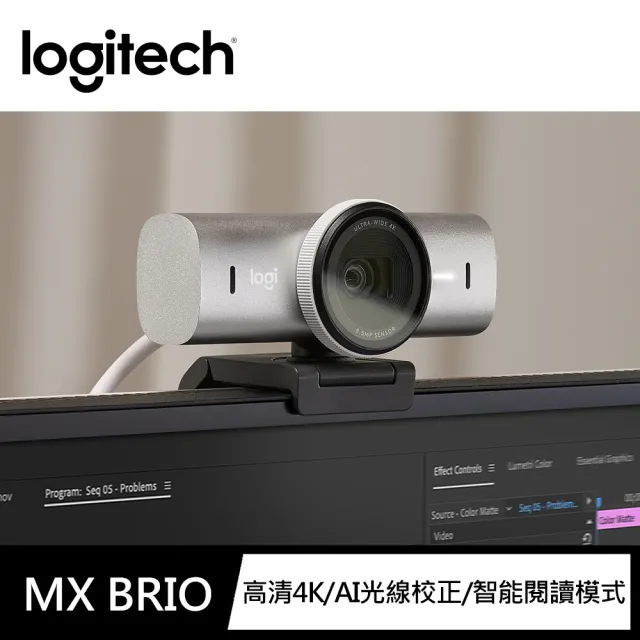 【Logitech 羅技】MX Brio Ultra HD 網路攝影機