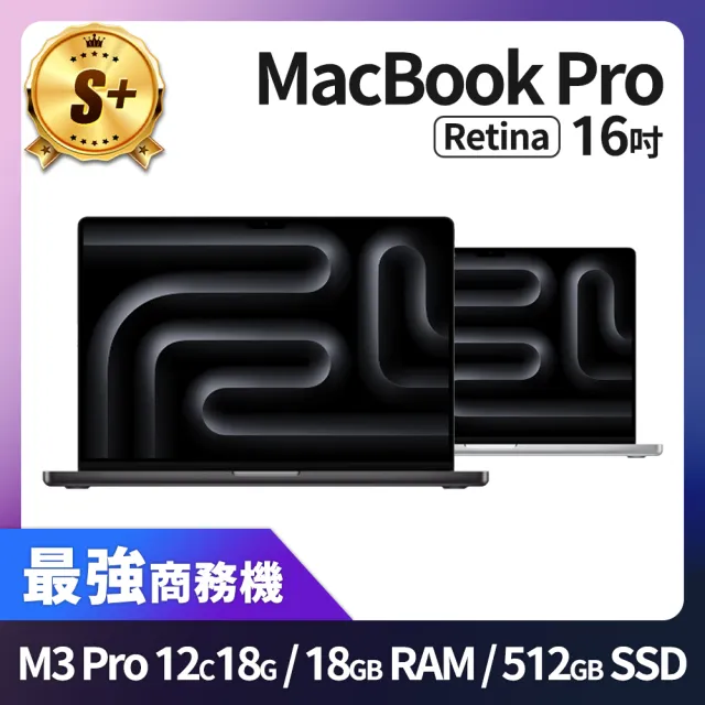 【Apple】S+ 級福利品 MacBook Pro 16吋 M3 Pro 12 CPU 18 GPU 18GB 記憶體 512GB SSD(2023)