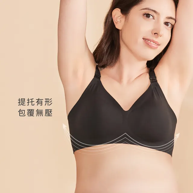 【Gennies 奇妮】哺乳內衣 冰絲涼感無痕無鋼圈內衣(黑)