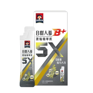 【桂格】5X B群人蔘精華飲15mlx2入x1盒(共2入)