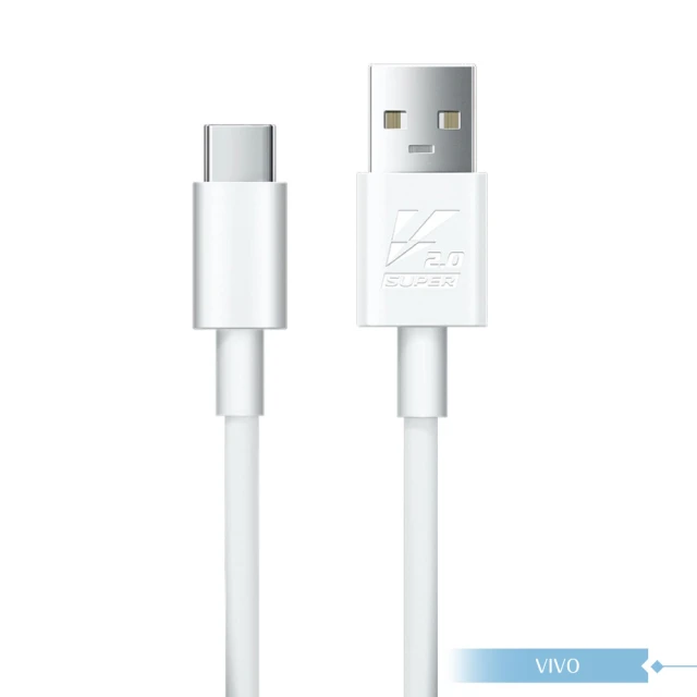 vivo 5A 原廠 Type-C to USB-A 閃充充電線-密封裝 80W Max(20V/4A)