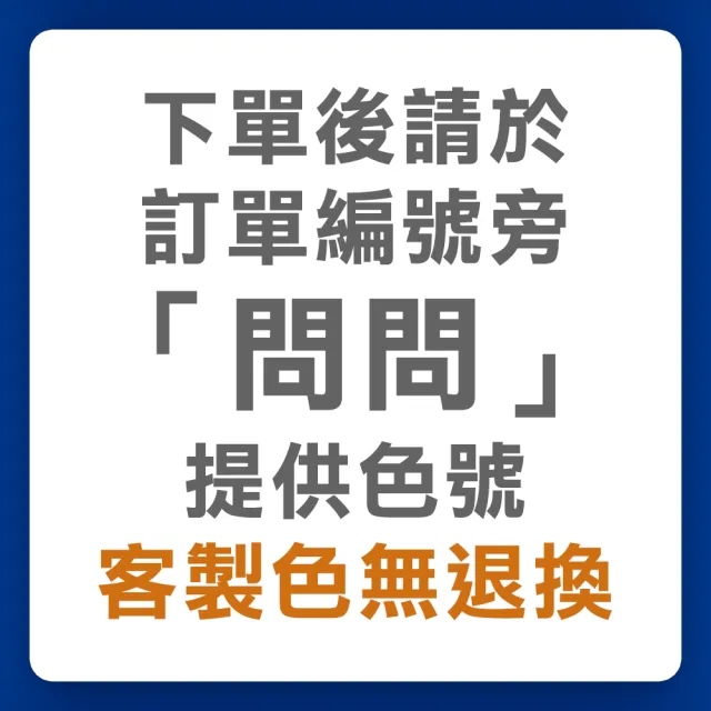 【得利】亮光 鐵件專用水性調合漆組（2公升裝組）(金屬底漆)