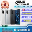 【ASUS 華碩】A級福利品 ZenFone 8 5.9吋(8G/128GB)