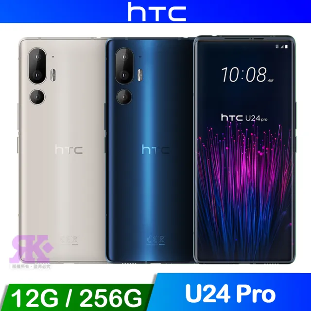 【HTC 宏達電】U24 pro 5G 6.8吋(12G/256G/高通驍龍7 Gen 3/5000萬畫素鏡頭贈好禮)