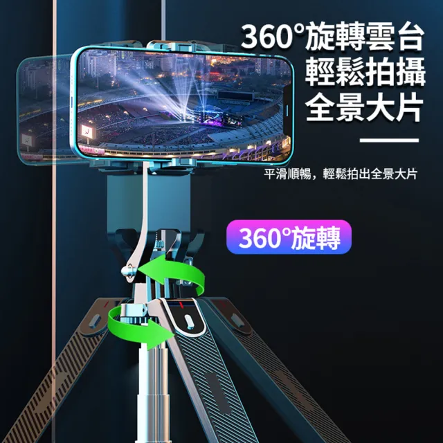 【ANTIAN】手持雲臺藍牙遙控自拍棒 穩拍手機自拍四腳支架 單反相機腳架 1.8M