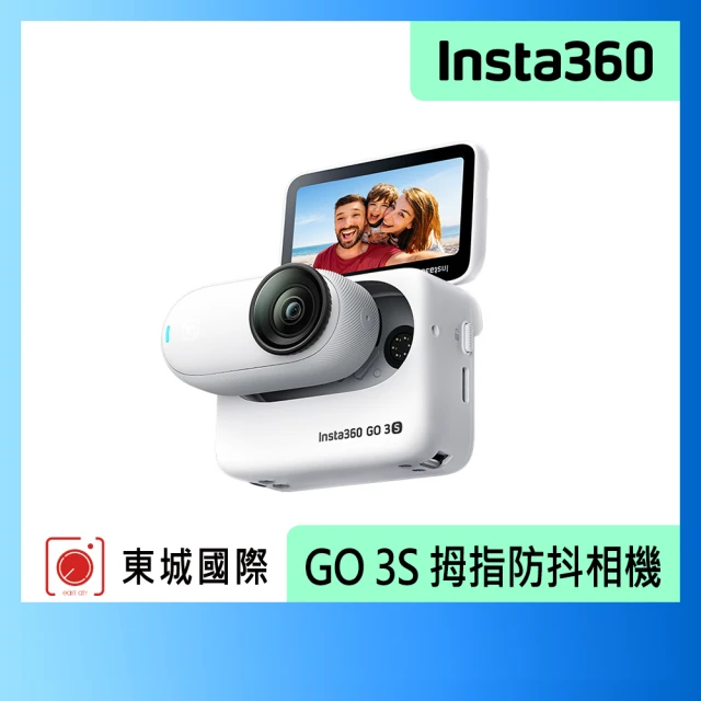 Insta360 GO 3S 拇指防抖相機 64G靈動白(東城代理商公司貨)
