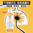 【契爾氏】官方直營 金盞花植物精華化妝水125ml(Kiehl’s/金盞花化妝水125ml/水亮保濕)