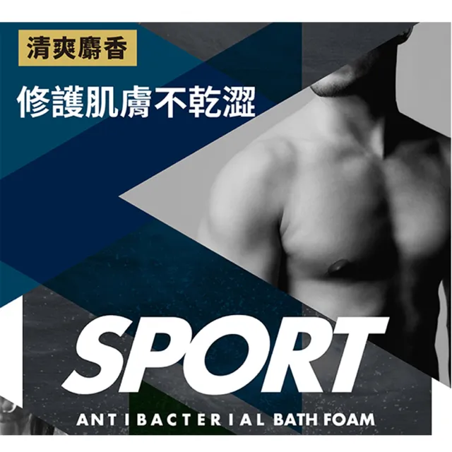 【Green綠的】男性抗菌沐浴乳850mlx3入組(運動修護 清爽麝香)