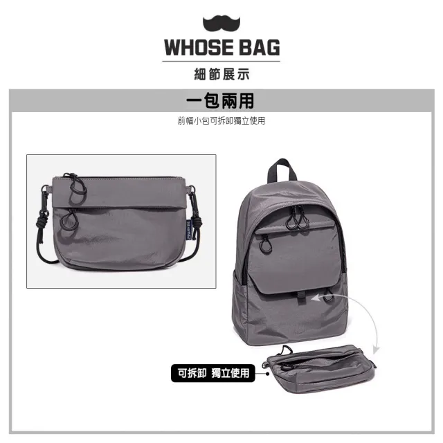 【WHOSE BAG】時尚百搭防潑水大容量兩件組後背包 NO.WBSU009(女後背包 男後背包 側背包 斜背包)