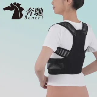 奔馳 開胸順氣防駝治療衣