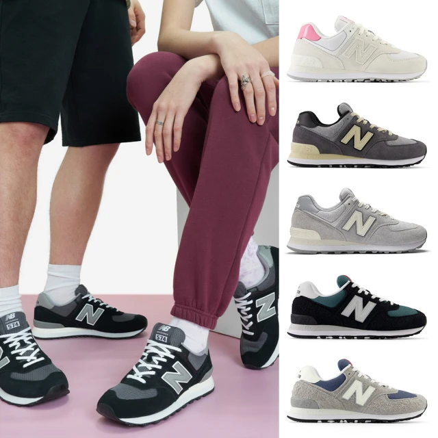 NEW BALANCE NB 休閒鞋 男鞋 女鞋 運動鞋 灰