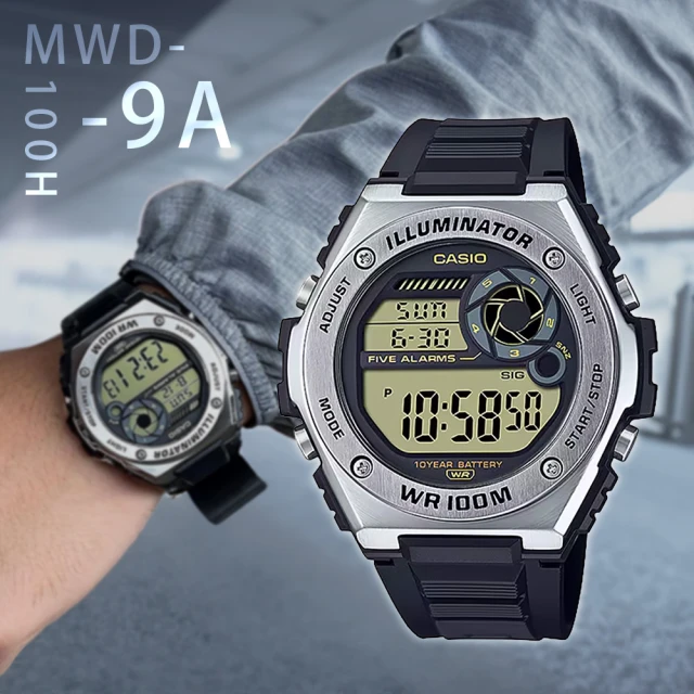 CASIO 卡西歐 MWD-100H-9A 世界時間碼錶鬧鈴LED防水多功能 重工業 金屬風 男性 電子錶 手錶(休閒運動)