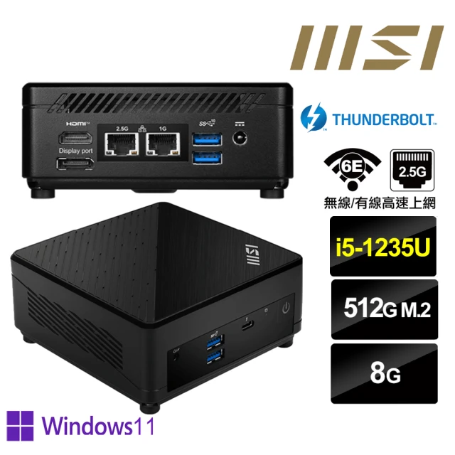 MSI 微星 Cubi5 12M i5十核{櫻火龍R19BP} Win11Pro迷你電腦(i5-1235U/8G/512GB M.2)