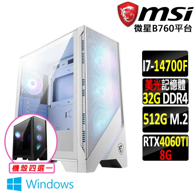 微星平台 i7二十核GeForce RTX 4060TI Win11{殺生丸V W}電競機(I7-14700F/B760/32G/512G SSD)