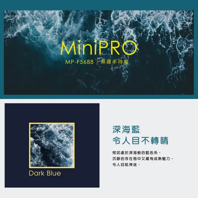 【MINIPRO】鹿善-無線手持風扇-藍(迷你風扇/小風扇/折疊風扇/隨身風扇/MP-F5688)