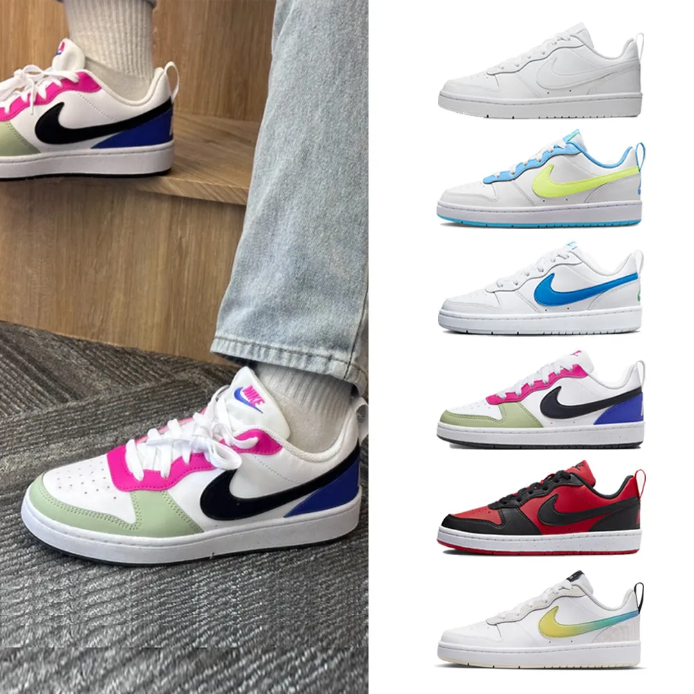 【NIKE 耐吉】運動鞋 休閒鞋 NIKE COURT BOROUGH LOW 2 女鞋 大童鞋 小白鞋 白藍黑紅 多款(BQ5448100&)