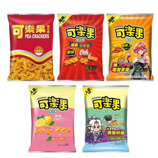 【可樂果】量販包175g-188g(口味任選)