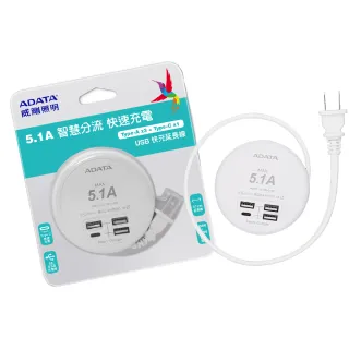 2入組【ADATA 威剛】20W 4孔USB 智慧分流快充延長線(UB-23U)