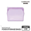 【LocknLock樂扣樂扣】矽膠密封袋1.96L+470ml+330ml(5色任選/保鮮袋/食物袋/分裝袋)