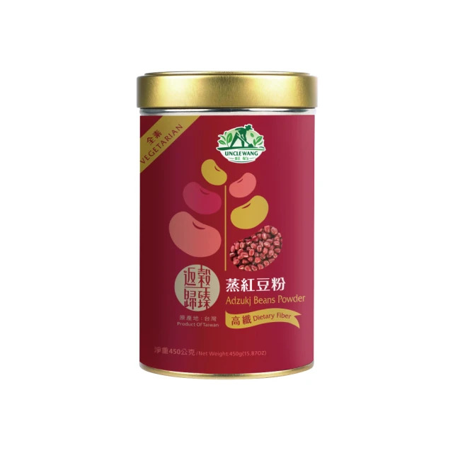 禾園生技 返穀歸臻-蒸紅豆粉飲(450g/罐)折扣推薦