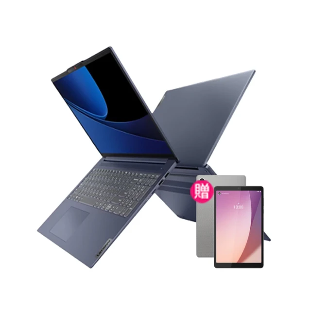 【Lenovo】送8吋平板★16吋Ultra 7 Ai輕薄筆電(IdeaPad Slim 5/Ultra 7-155H/16G/512G/W11/藍/83DC0027TW)