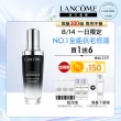 【蘭蔻】官方直營 超未來肌因賦活露 50ml(LANCOME/小黑瓶/精華/精華液)