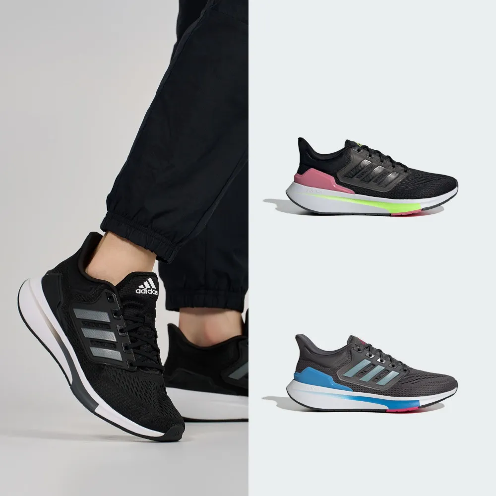 【adidas 愛迪達】EQ21 跑鞋 慢跑鞋 運動鞋 男鞋/女鞋(共6款)