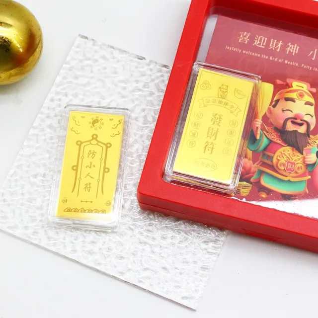 【迎鶴金品】黃金9999 黃金平安符手機貼 四款選(0.1克)