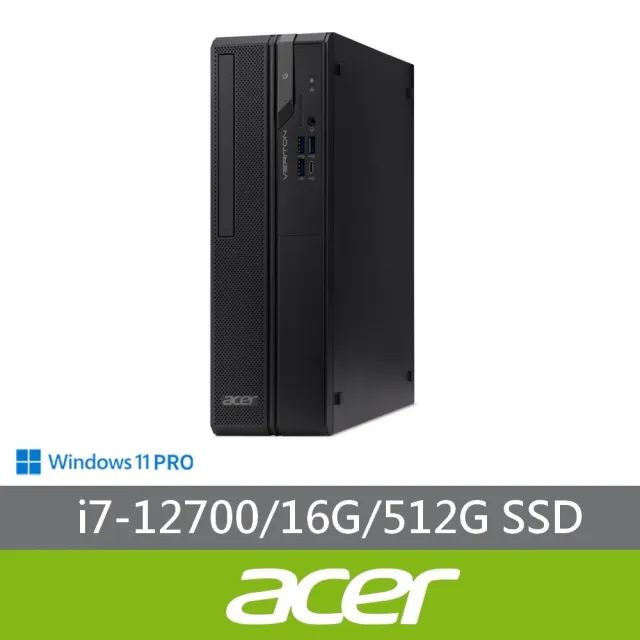 【Acer 宏碁】i7 十二核商用電腦(Veriton X2715G/i7-12700/16G/512G SSD/W11P)