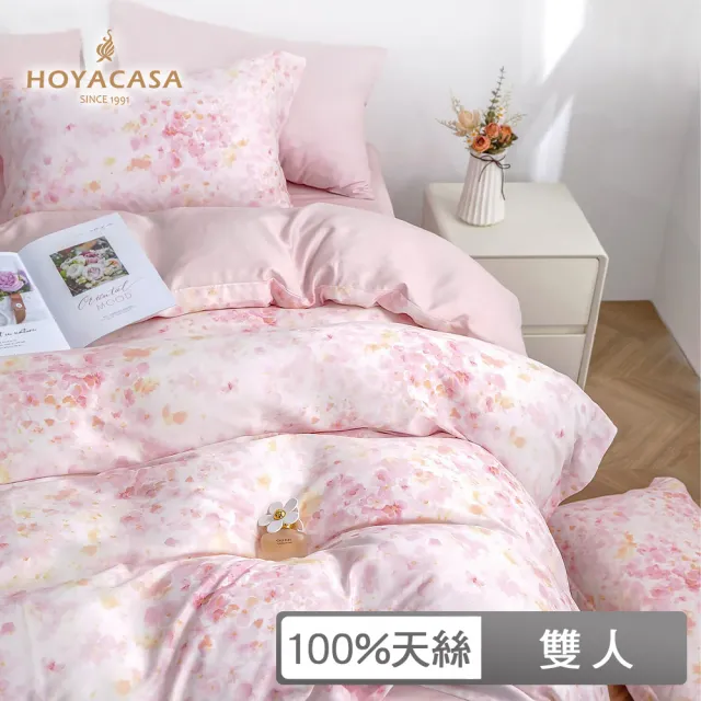 【HOYACASA  禾雅寢具】100%天絲床包枕套三件組-櫻戀(雙人)