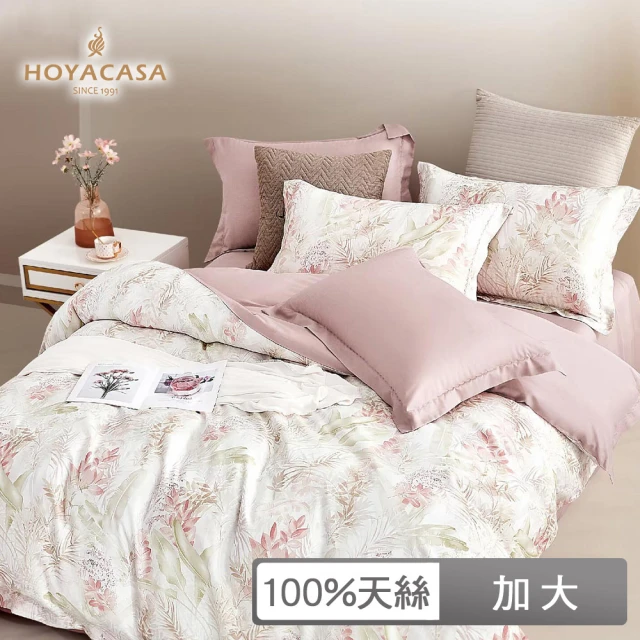 HOYACASA 禾雅寢具 100%天絲床包枕套三件組-花羽