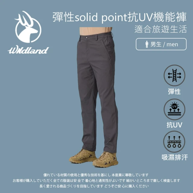 Wildland 荒野 男彈性solid point抗UV機能褲-M-2L-暮光灰-0B21336-149(男裝/褲子/運動褲/直筒褲)