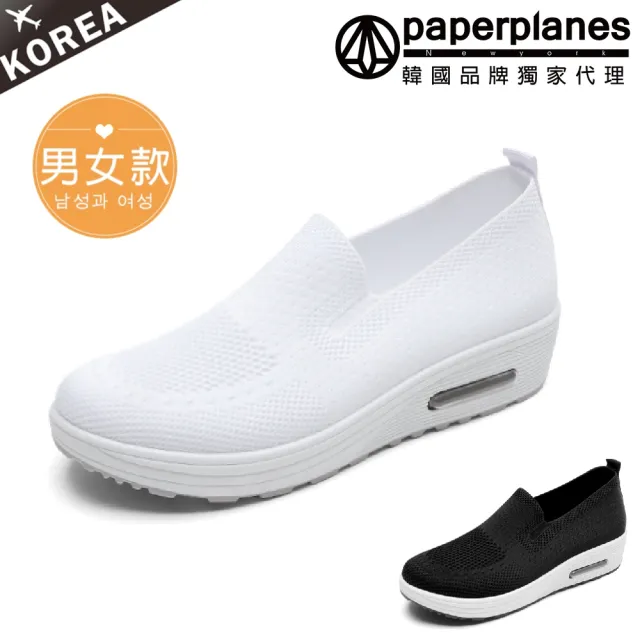 【Paperplanes】韓國空運來台。針織透氣4CM厚底 懶人鞋樂福鞋 /版型偏小(7-BN022/二色/現+預)