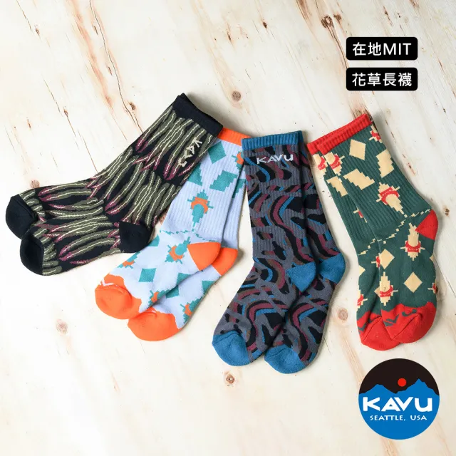 【KAVU】MOMO獨家-夏日必備組合 超值配件組(上衣/漁夫帽/襪子)