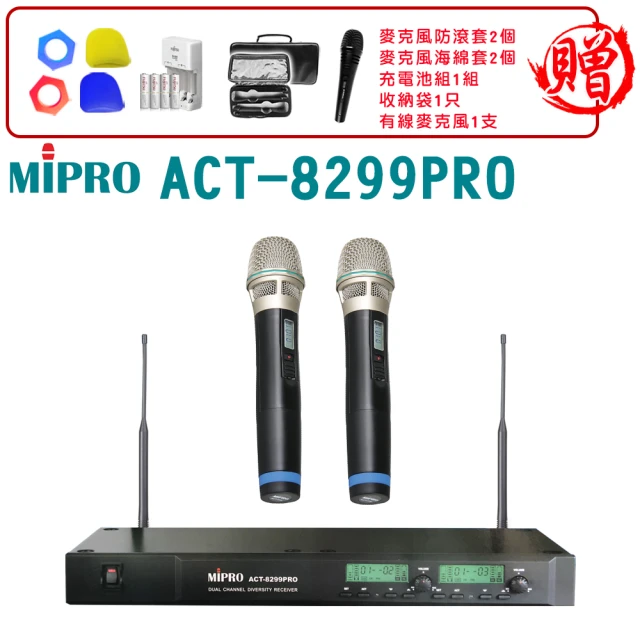 MIPRO MA-709 配2頭戴式麥克風(雙頻5.8G豪華