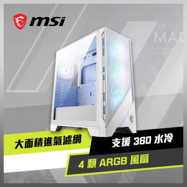 ほぼ未使用 MSI MAG FORGE 320R AIRFLOW WHITE MSI MAG Forge 320R Airflow (White) Cabinet