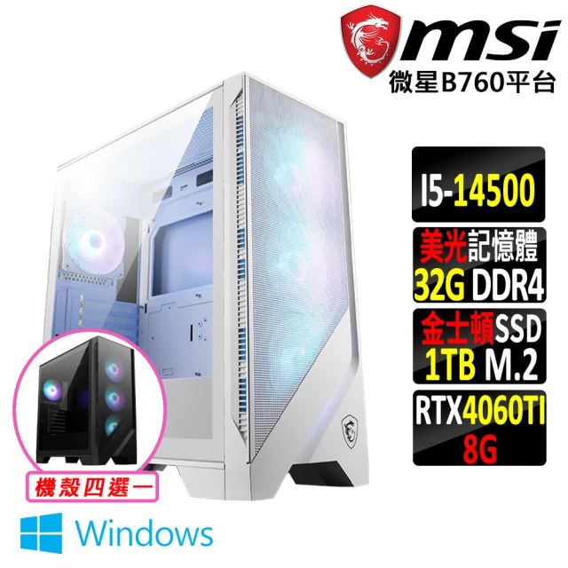 微星平台微星平台 i5十四核GeForce RTX 4060TI Win11{犬大將X W}電競機(I5-14500/B760/32G/1TB SSD)