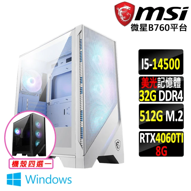 微星平台 i5十四核GeForce RTX 4060TI Win11{犬大將V W}電競機(I5-14500/B760/32G D4/512G)