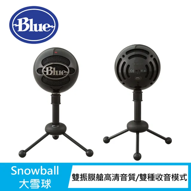 【Blue】Snowball 雪球USB麥克風(黑/白)