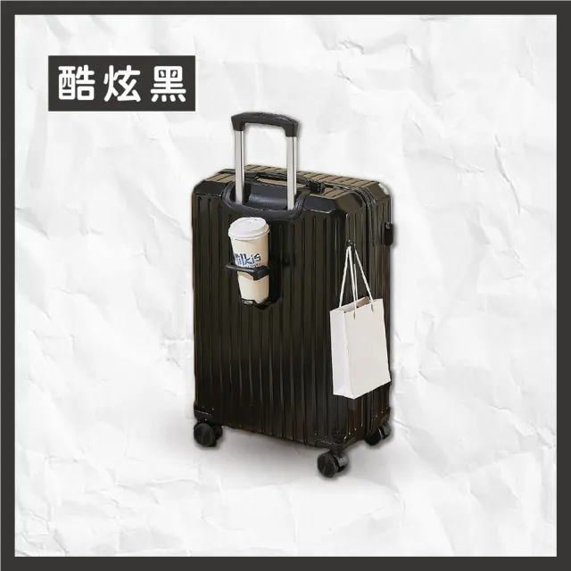 【路比達】20吋奶油款行李箱(登機箱、拉桿箱、大容量行李箱)